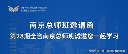 住建部发布《建设工程企业资质管理制度改革方案》通知，全面推进工程管理服务优化升级